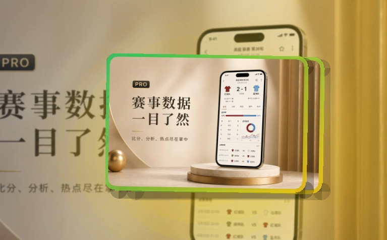 九游娱乐 体育直播 APP